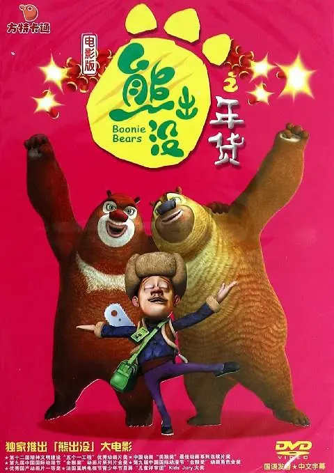 色哟哟免费专区